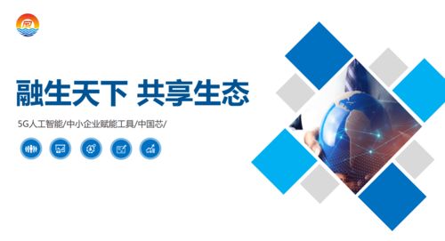融生天下与荣事达达成战略合作 举办签约仪式