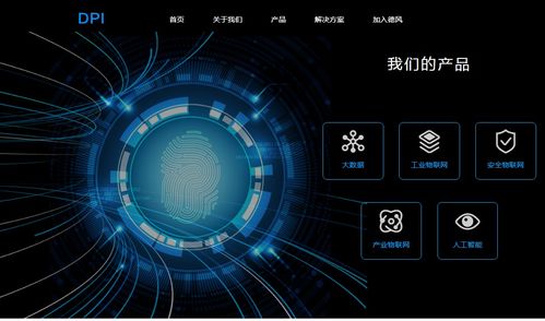 每年保持近100 复合增长率, 德风科技 如何领跑工业物联网