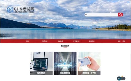 在线考试的兴起,指引了线上考试服务平台发展的新趋势