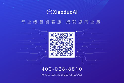 晓多科技逆势完成连续两轮融资超过2亿,加速扩大领先优势