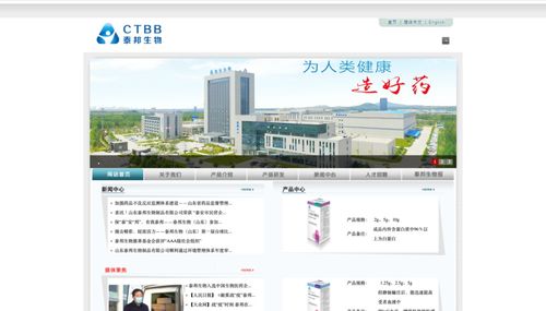 从产业链 发展趋势和竞争格局着眼,看超400亿血液制品市场成长空间