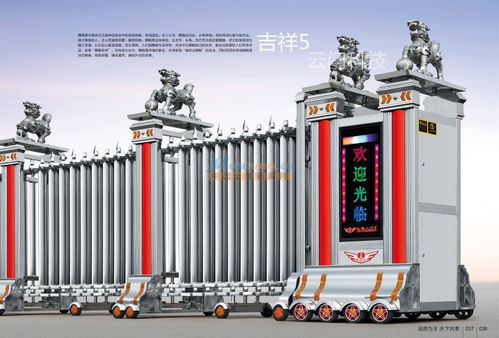 电动伸缩门道闸车牌识别工厂报价投标标书