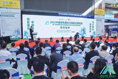 首批!集泰股份进入《佛山市绿色建材目录》