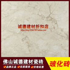 东鹏原石_东鹏原石【价格 图片】_淘宝网东鹏原石_淘宝网