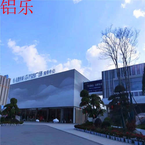 武胜外墙冲孔铝板佛山铝单板价格 铝乐建材
