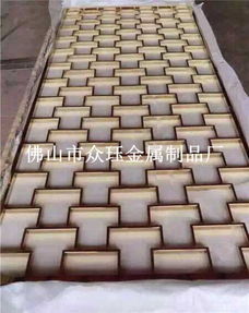 佛山酒店别墅室内大型铝板雕刻屏风隔断 降价直销图片,佛山酒店别墅室内大型铝板雕刻屏风隔断 降价直销高清图片 佛山市禅城区众钰金属制品厂,