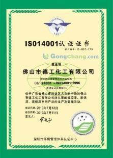 供应仙桃市高级会所专用装修油漆乳胶漆德工漆免费加盟_建筑建材_世界工厂网中国产品信息库