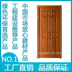 平开门-瑞尔信厂家直销水曲柳玻璃门 罗马假日风格实木门 原木烤漆雕花门-平开门尽.