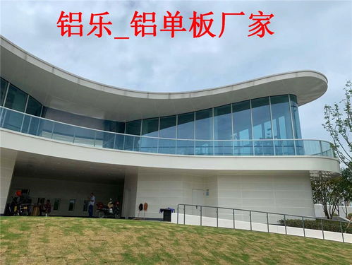 获嘉机场外墙铝单板佛山铝单板价格 铝乐建材