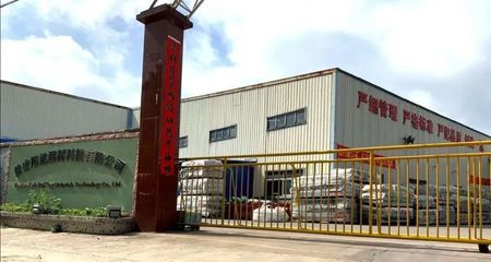 99公益系列活动联合发起单位 | 佛山旭达建材科技