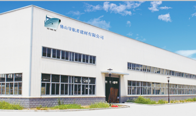 公司介绍 - 导航者建材 佛山导航者建材 - 九正(中国建材第一网)