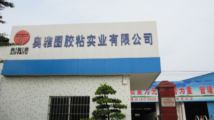 玻璃防爆膜,网纹膜,不锈钢深冲压膜,光纤激光切割膜,建材膜-佛山市奥雅图胶粘实业