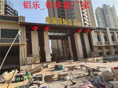 隆回室内铝单板幕墙图文信息 铝乐建材