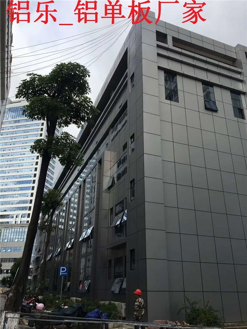 建邺汽车站外墙铝单板供应商 铝乐建材