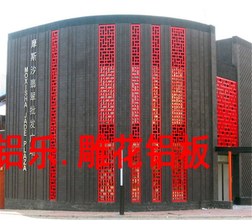 江门氟碳雕花铝板佛山铝单板价格 铝乐建材