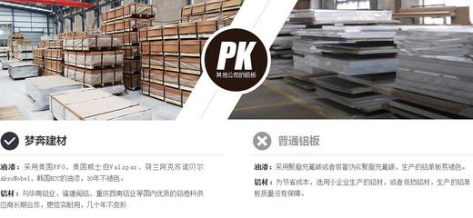 建材关键词排名报价直播_侵犯商业秘密案典型案例(2024年12月全新视觉)