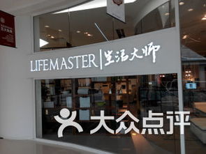 佛山保利水城家居建材