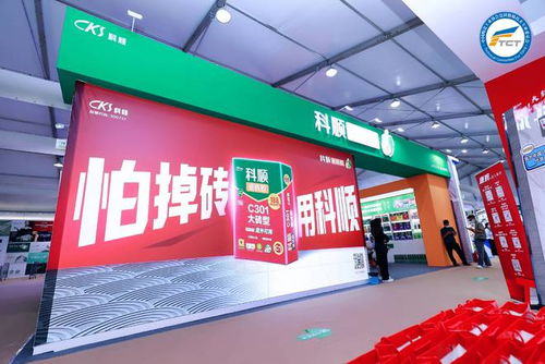 防水龙头进军辅材赛道,科顺建材出手就是 王炸