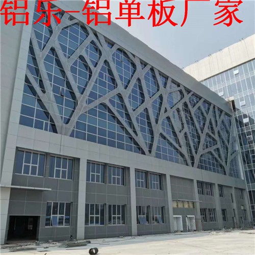 肥西佛山铝单板铝乐定制