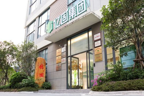 隐形冠军企业的高质量发展之路 记亿固集团创始人董启有