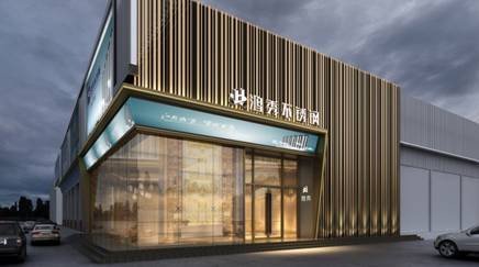 鸿秀发布全新品牌战略,助力不锈钢行业美学升级