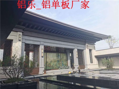 三亚优质铝单板定做 铝乐建材