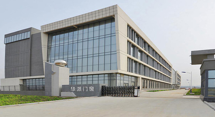 企业介绍