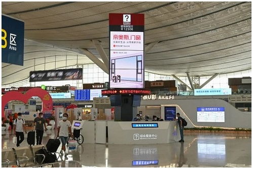 帝奥斯门窗 霸屏 全国核心城市高铁站,为品牌腾飞加速