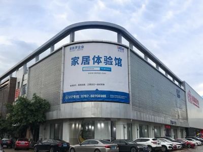 线上就能优选建材好品牌-瓷海国际2020佛山建材品牌招商直播节