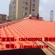  佛山市南海区彩力天建材厂 主营 新型隔热瓦