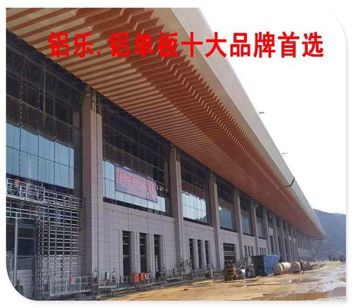 射阳异型幕墙铝单板公司有哪些 铝乐建材