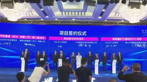 践行 严细深实快 ,任丘招商在行动