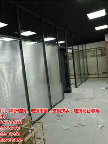铝合金玻璃隔断 生产,安装一体化 容桂铝合金玻璃隔断