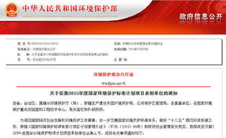陶瓷环保标准即将修订 佛山建材协会有望参与