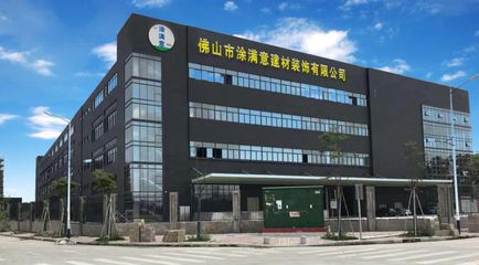 公司介绍