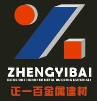 佛山市南海正一金属建材
