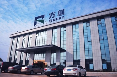 佛山市门窗业协会驻湖南长沙办事处在“方麒门窗”正式挂牌成立!