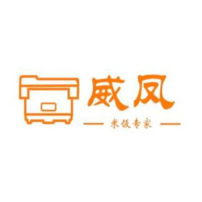 勒流黄页 公司名录 勒流供应商 制造商 生产厂家 八方资源网