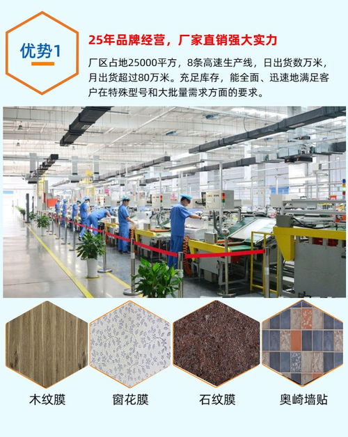 样品间展柜贴膜 嘉兴展柜贴膜 奥崎