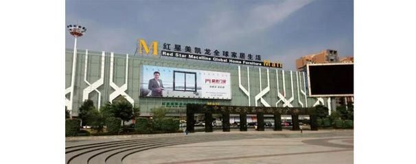 皇派门窗 网易“冠军之家”门窗行业唯一赞助商，品质领袖的荣耀之路