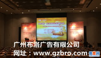 佛山建材陶瓷行业签约仪式活动策划及舞台灯光音响租赁服务