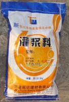 供应佛山、阳江、湛江灌浆料 建筑建材领域的可靠选择