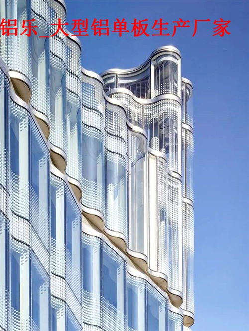 鄂尔多斯冲孔铝幕墙价格优惠，铝乐建材专注佛山建材工程